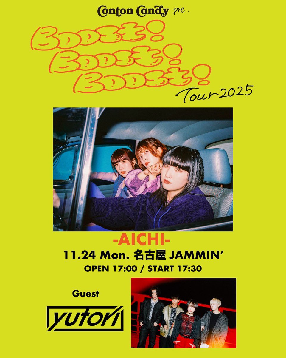 紬衣 (@tmg___1109) / Posts / X