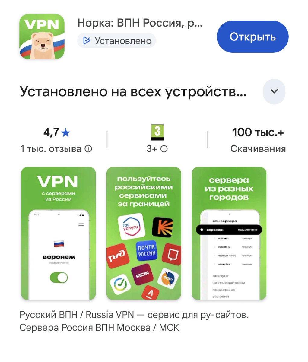 antnotdev's tweet image. Обнаружил, что пересекли отметку в 100 тыс. скачиваний в Google Play. Андройд подтягивается по количеству пользователей.