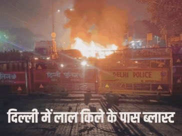 UnfileterdR's tweet image. 🚨 THREAD 
कैसे एक Poster से लेकर Red Fort के पास धमाके तक की पूरी कहानी खुली 🚨

कुछ लोग एजेंसीज पर सवाल उठा रहे हैं लेकिन उन्होंने अपना काम बेहद ही स्मार्टली किया?

और हजारे जानें बचाई! पढ़े ये 🧵👇

#रेडफोर्ट #TerrorModule