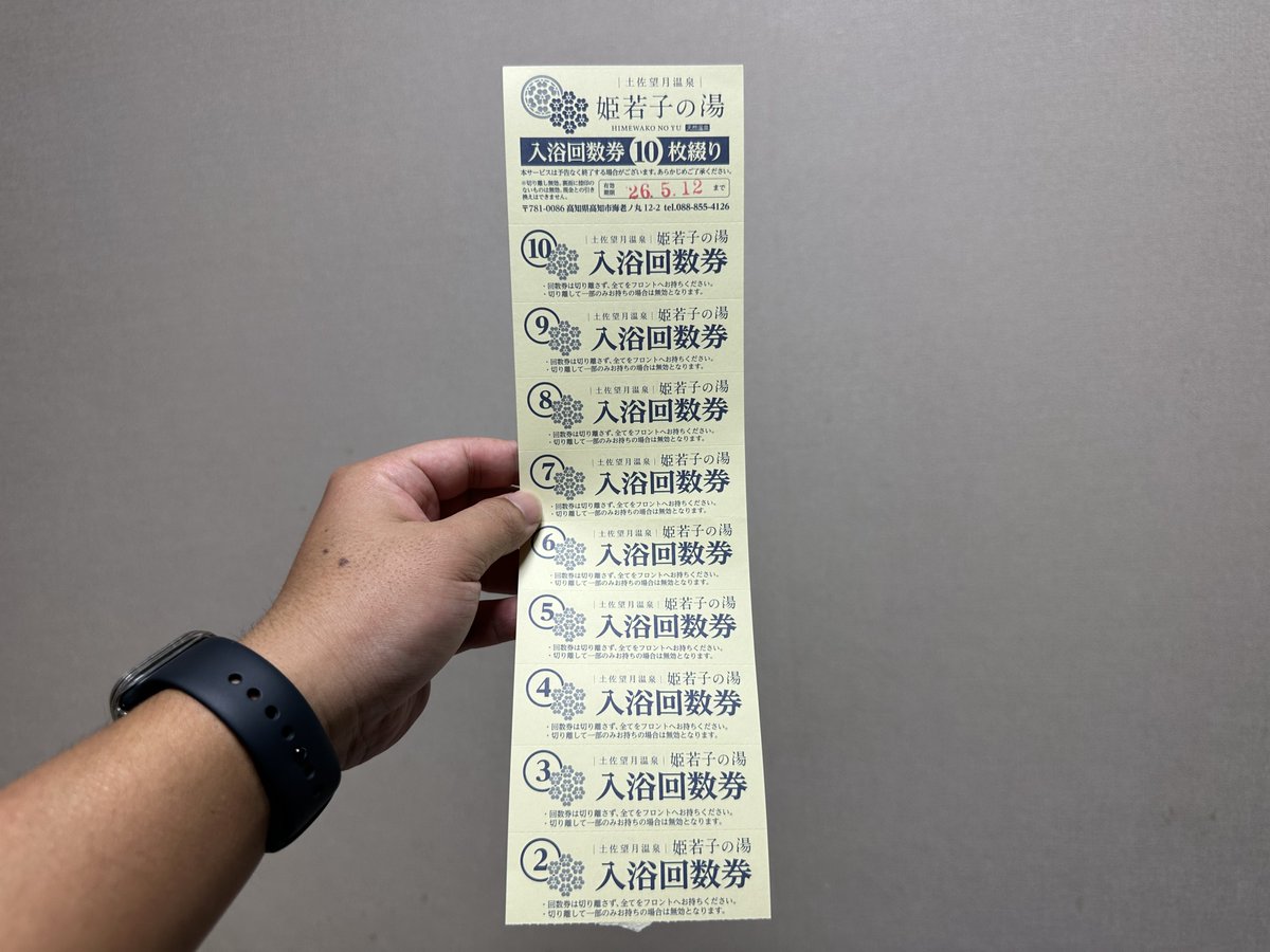 福くん＊ (@987type_boxer6) / Posts / X