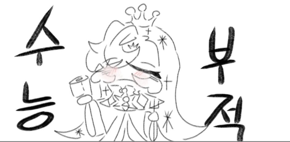 knowledge70345's tweet image. ...(포크와 휴지를 들며) 인생의 3가지 길에 온 당신을 응원해요. 아가 양아, 두렵고 힘들고 긴장하더라도 끝까지. 진리와 지식의 길을 걷기를... 응원하고 기도할게요. 화이팅...!