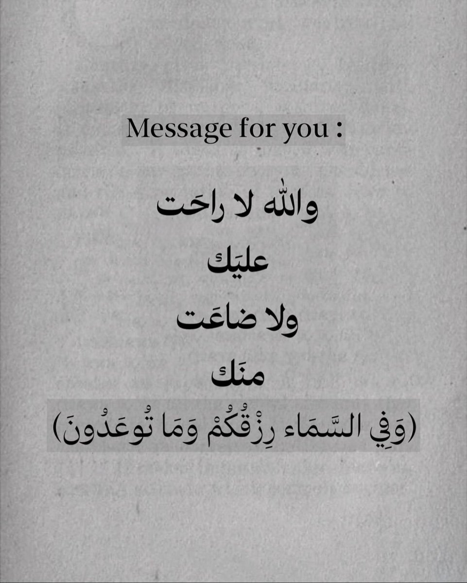 رسائل حُب (@todaymessagee) on Twitter photo 