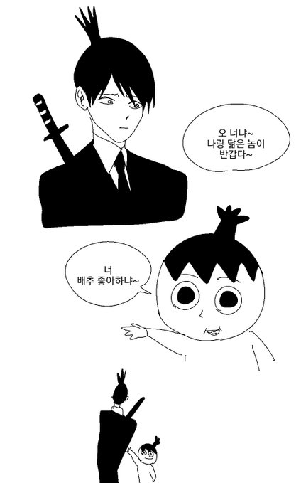 J13K0's tweet photo. 익명님이 제 옛날 체인소맨 팬아트들을 주셧어요 (나도원본없엇는데!) https://t.co/Ns7dnOoQC3