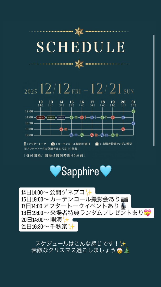いわたまあり tweet media
