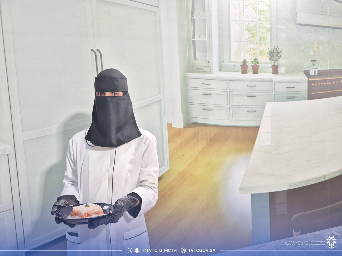 TVTC_G_MCTH's tweet image. مشاركة متميزة للمتدربة منار المالكي من الكلية التقنية للبنات بالمدينة المنورة في مسابقة توب شيف المدينة 2025 والمقامة في الكلية التقنية للسياحة و الفندقة  وتمثلت مشاركتها بإعداد طبق متميز في فئة كأس التنمية للدواجن.
#التدريب_التقني
#تقني_مهني_المدينة