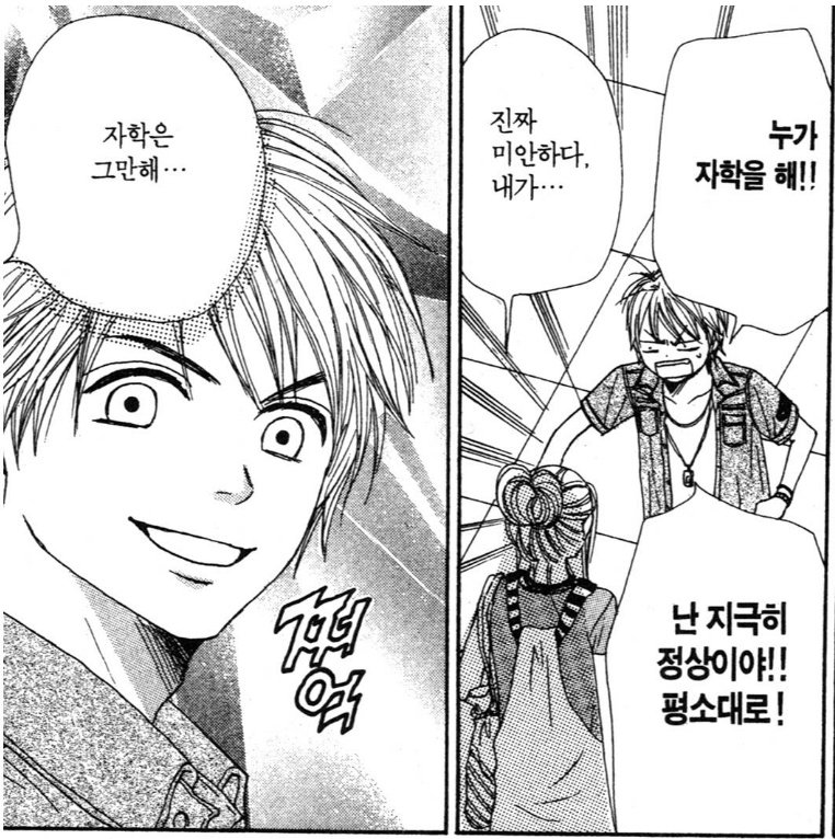 나 이 웃는표정에 금가는거 볼때마다 넘 행복함