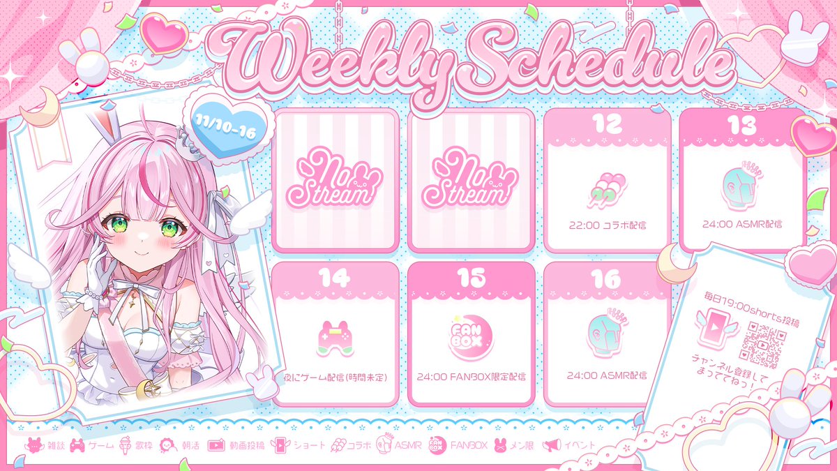 餅月なこ🍡🐇🌙誕生日記念グッズ受注中♡C107「Mimy Lily」(火)西ひ