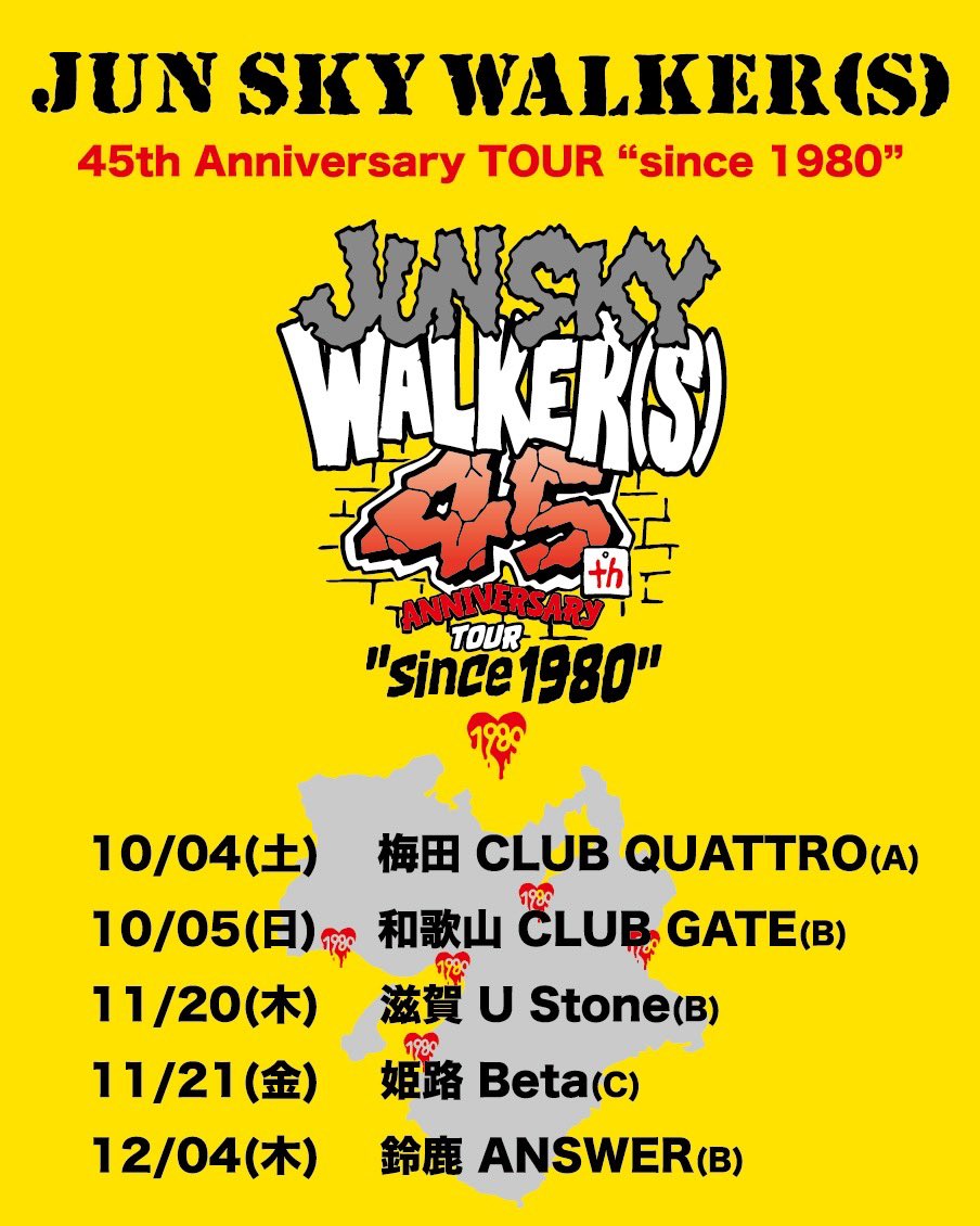 ROCK'N'ROLL GYPSIES OFFICIAL (@RRG__Official) / Posts / X