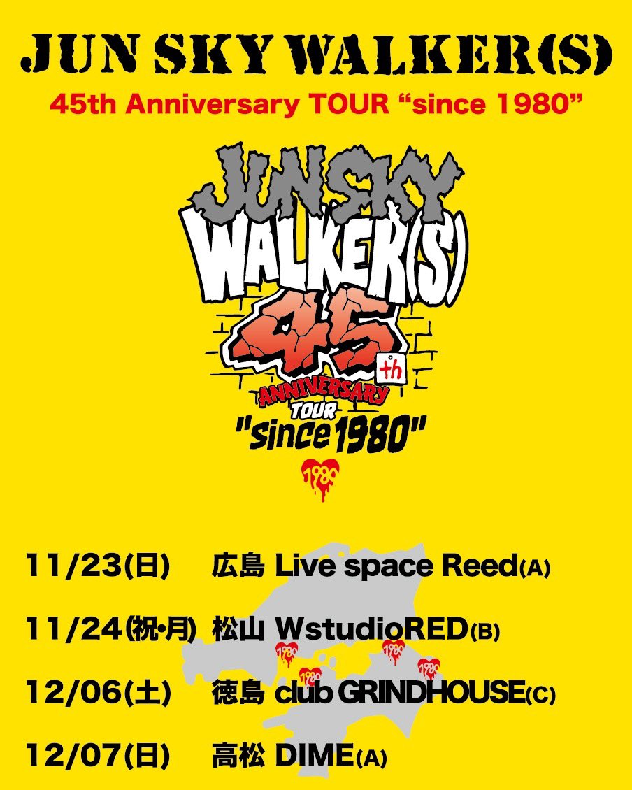 45th Anniversary TOUR “since 1980” ✓11/20(木)滋賀 U⭐︎Stone ✓11