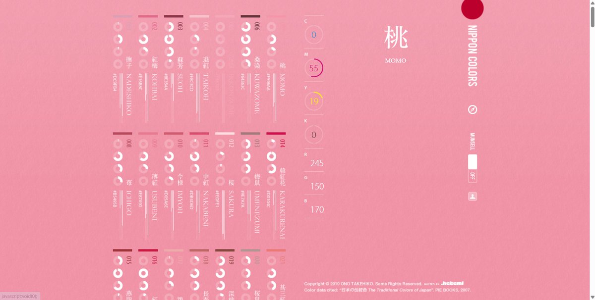 artstudyoo's tweet image. for my fellow designers in need of some color inspo: nipponcolors.com/#aisumicha