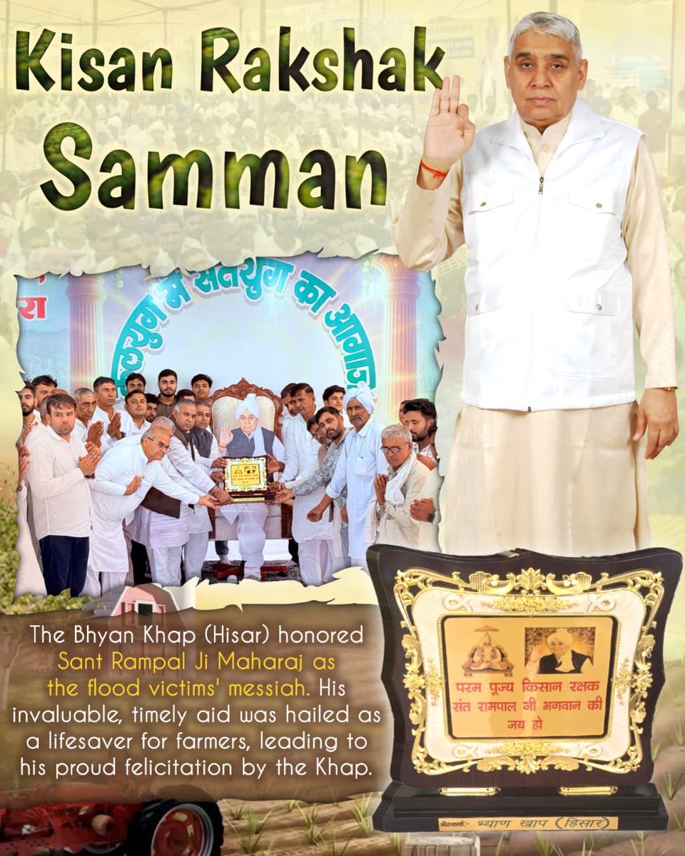 SANewsRajasthan's tweet image. #किसान_रक्षक_सम्मान
Residents of village Kheri Sampla, with deep emotion and heartfelt gratitude, presented a letter of honor to Sant Rampal Ji Maharaj. This letter of appreciation stands as testimony to the shelter and unwavering support He provided during a time of darkness