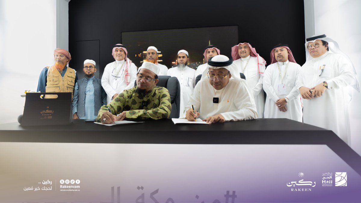 rakeencom's tweet image. من مكة… ينبض العطاء نحو بنجلاديش ✨

من #مؤتمر_ومعرض_الحج وقّعت #ركين عقد خدمة حجاج دولة بنجلاديش، حيث تتحوّل الرؤية إلى أفعال، والتقنية إلى تجربة تضجّ بالحرفية، ونثبت مرة أخرى أن “خير معين” ليس شعارًا… بل أثر يُلمس في كل خطوة للحاج

#ركين_لحجك_خير_معين
#من_مكة_إلى_العالم