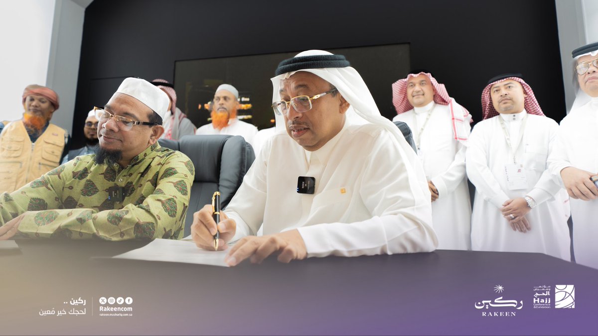 rakeencom's tweet image. من مكة… ينبض العطاء نحو بنجلاديش ✨

من #مؤتمر_ومعرض_الحج وقّعت #ركين عقد خدمة حجاج دولة بنجلاديش، حيث تتحوّل الرؤية إلى أفعال، والتقنية إلى تجربة تضجّ بالحرفية، ونثبت مرة أخرى أن “خير معين” ليس شعارًا… بل أثر يُلمس في كل خطوة للحاج

#ركين_لحجك_خير_معين
#من_مكة_إلى_العالم