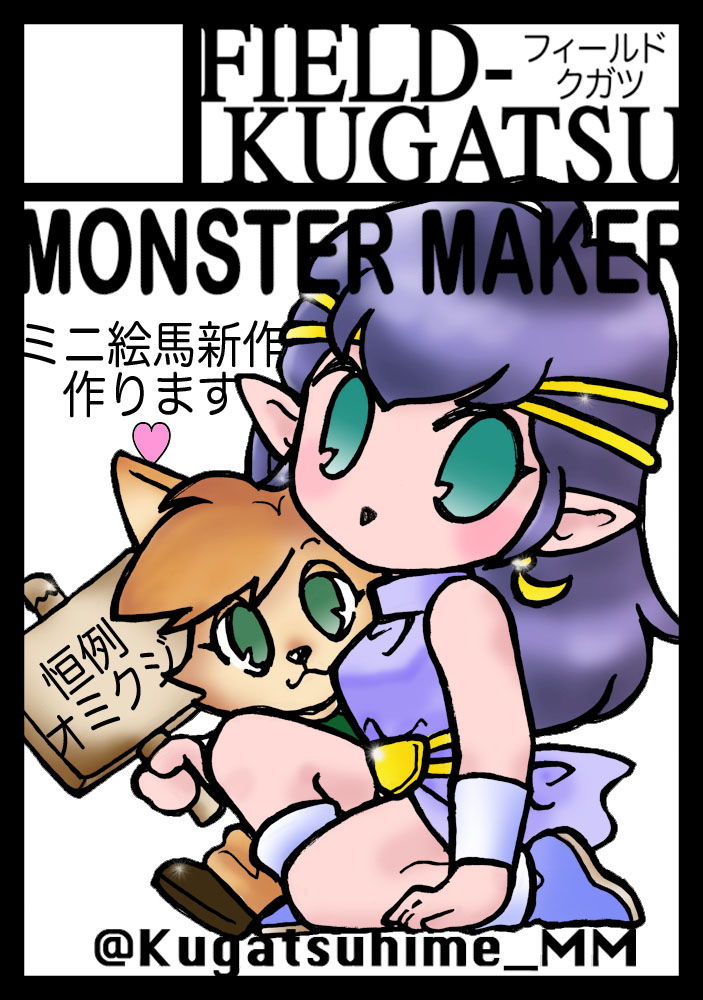 久藤都@C107落選（'A｀） (@hisa_miyako) / Posts / X