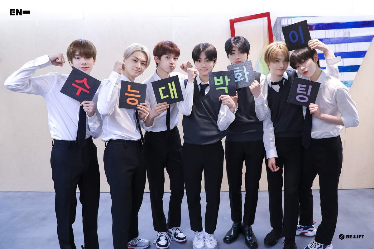 고삼이들힘내세요 빠이팅