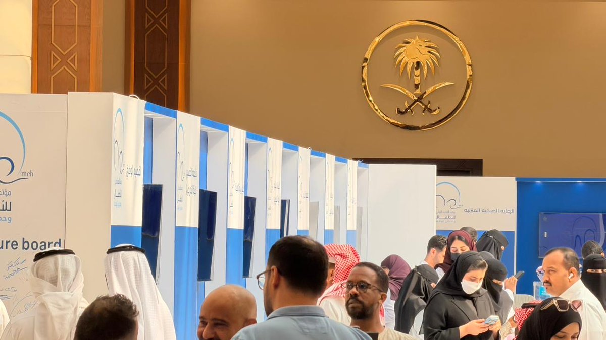 يوم آخر من العطاء والتوعية في ⁧#مؤتمر_القصيم_الدولي_للأطفال_وحديثي_الولادة_2025⁩، حيث تواصل ⁧#جمعية_كبدك⁩ تعريف الزوار بخدماتها وجهودها في نشر الوعي الصحي بين أفراد المجتمع.