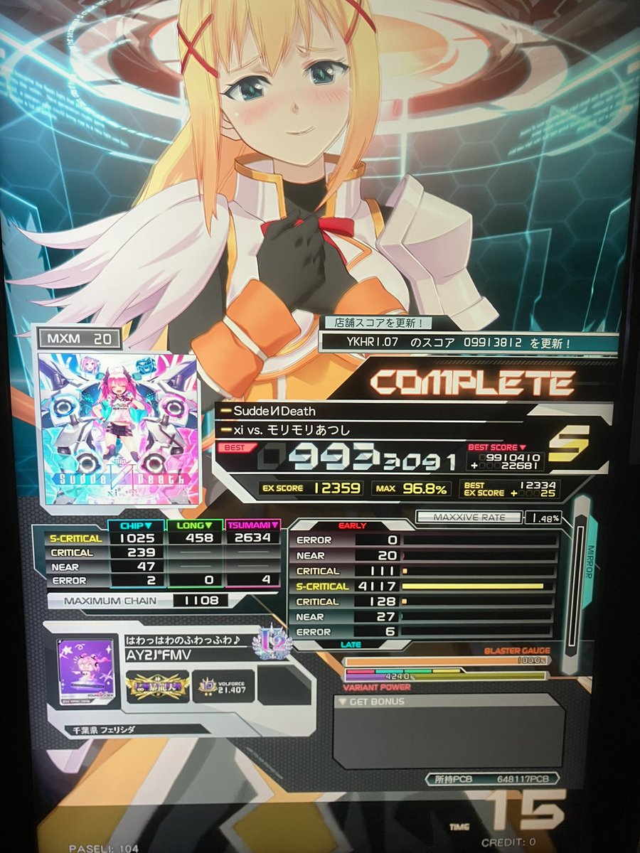 ゆーひ tweet media