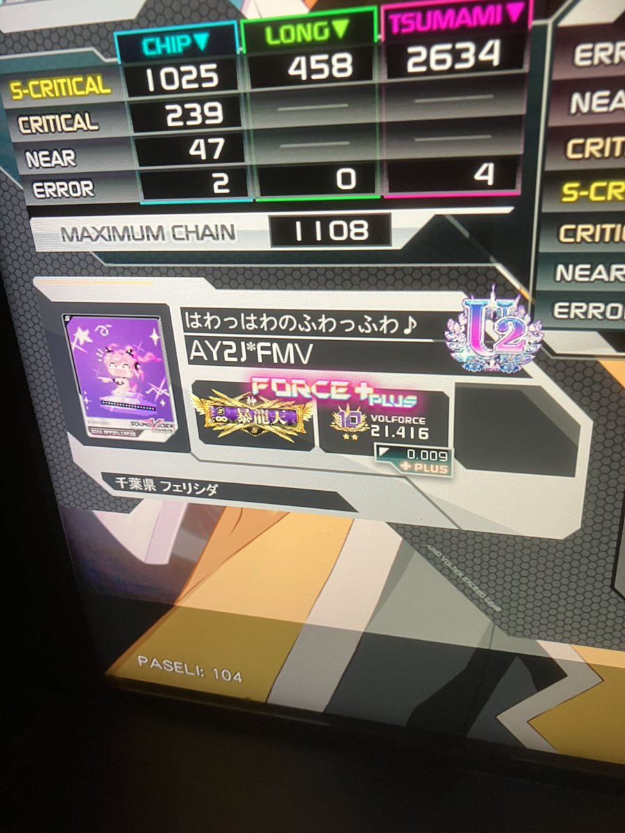 ゆーひ tweet media