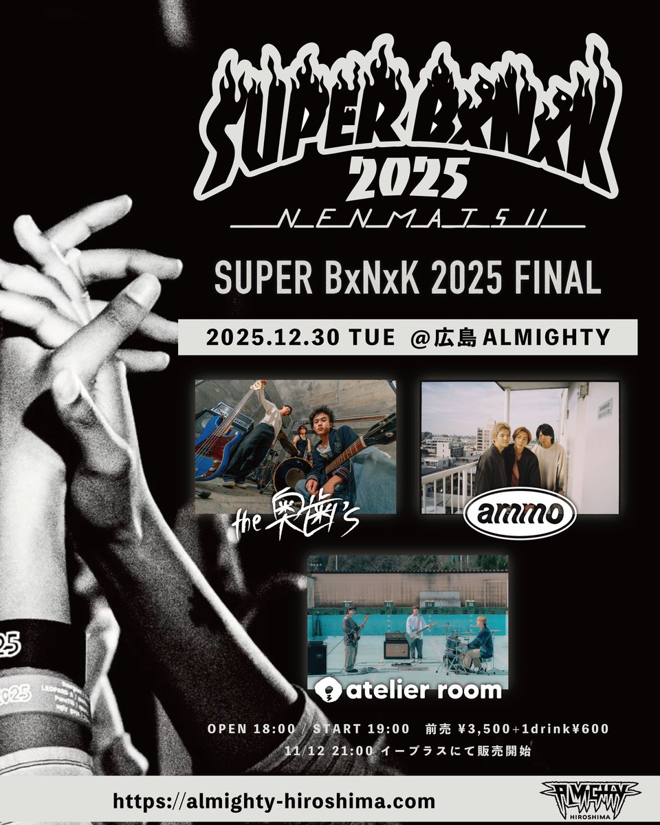 COMMUNE_IMATANI's tweet image. 今年のSUPER BxNxK2025のFINALはこの3バンドです！

チケットは先着ですのでぜひチェックしてください！

eplus.jp/sf/detail/4434…

チケットはお早めに！
