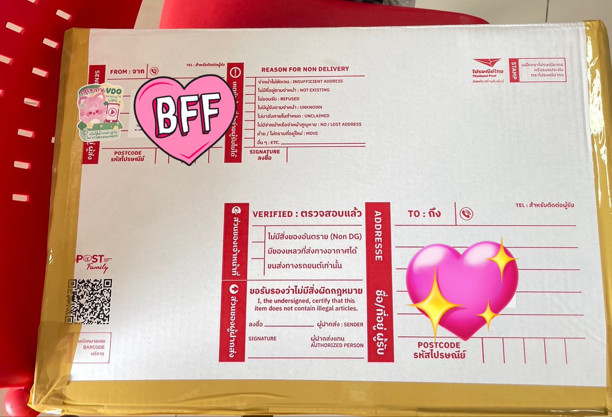 Moominx5's tweet image. #updatemoomin