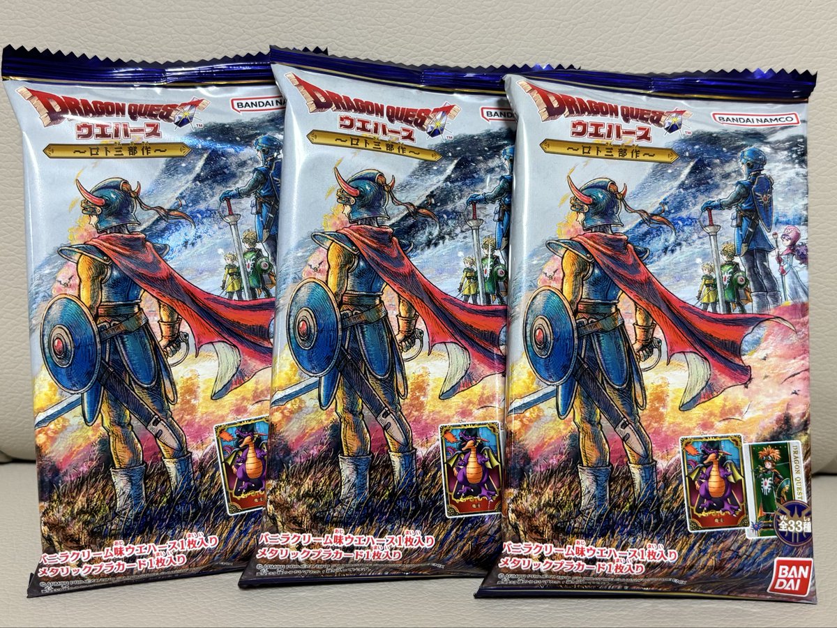 来週からの通常販売の前に追加3袋！ この前買ったローソンが、4