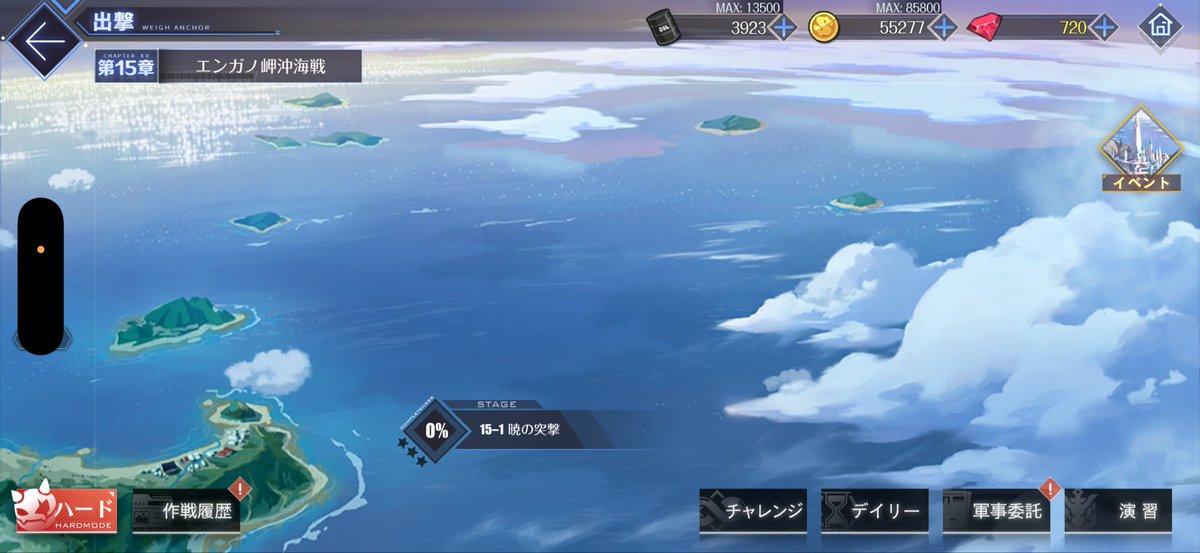 えの tweet media