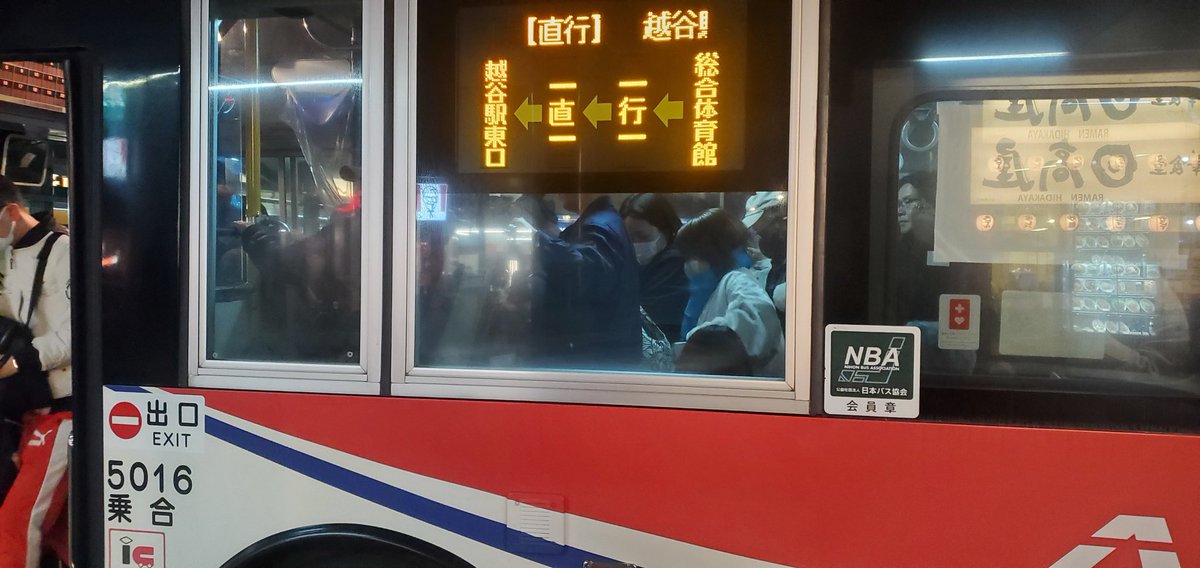 くわめ(6.1ﾏﾝｼﾞｬﾛCPAP) on X