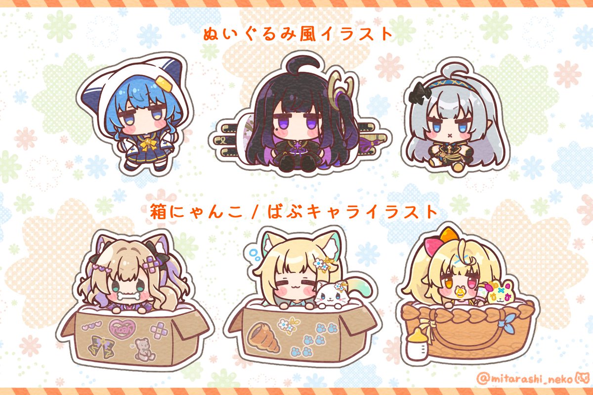 みたらしねこ (@mitarashi_neko) / Posts / X