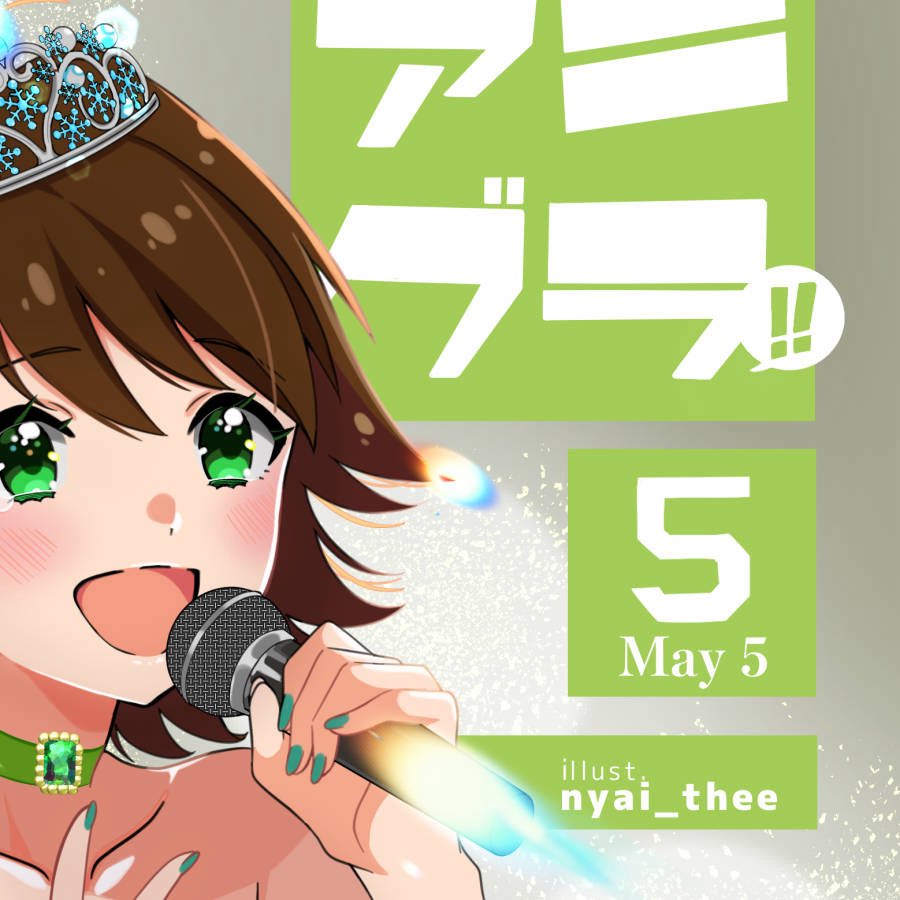 にゃいじ@お仕事募集中 on X