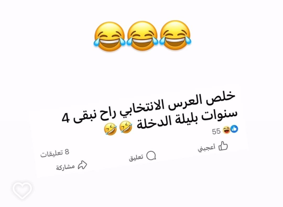 محمد الشرع (@mohmed__33) on Twitter photo 