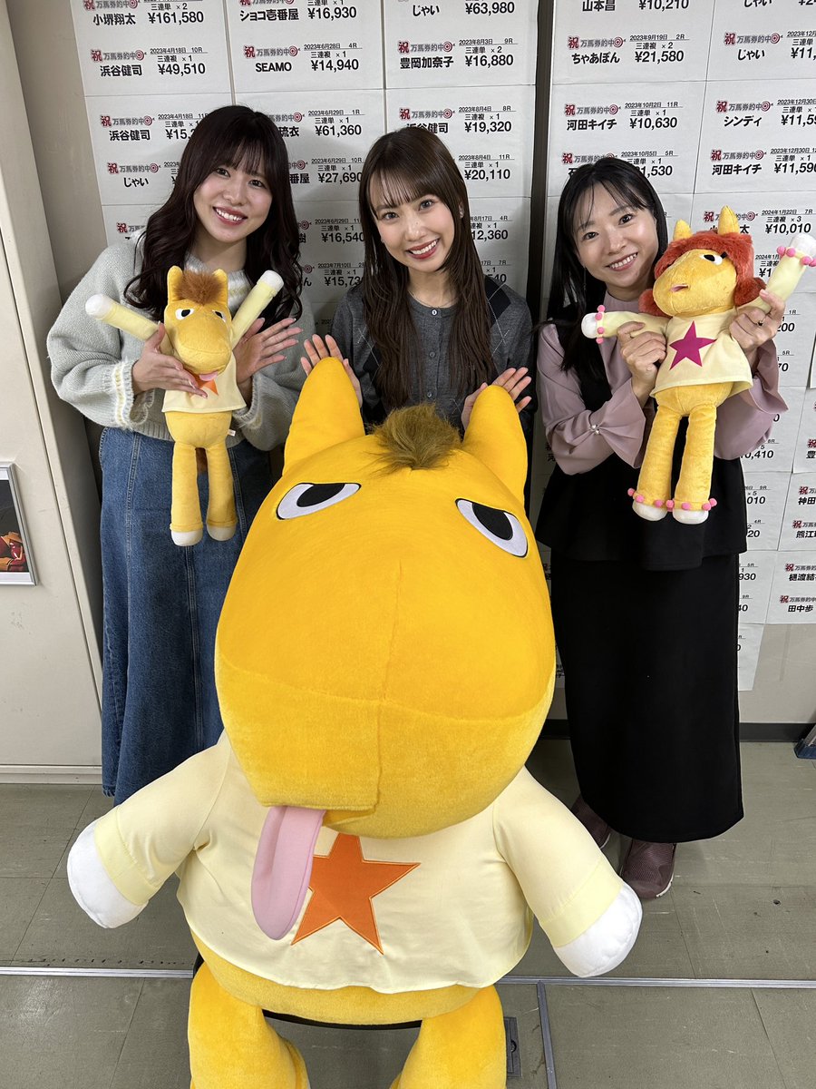 #TCK  公式LIVE「#ウマきゅん」
ありがとうございました！
はるちゃんさんとけいにゃさんと女子会ウマきゅん楽しかった！
市川さんのトークも最高でした🤣
カラス🐦‍⬛が飛んでましたがいつかはカラスを呼び寄せない的中したいですね！
見てくださった皆さんありがとうございました💓