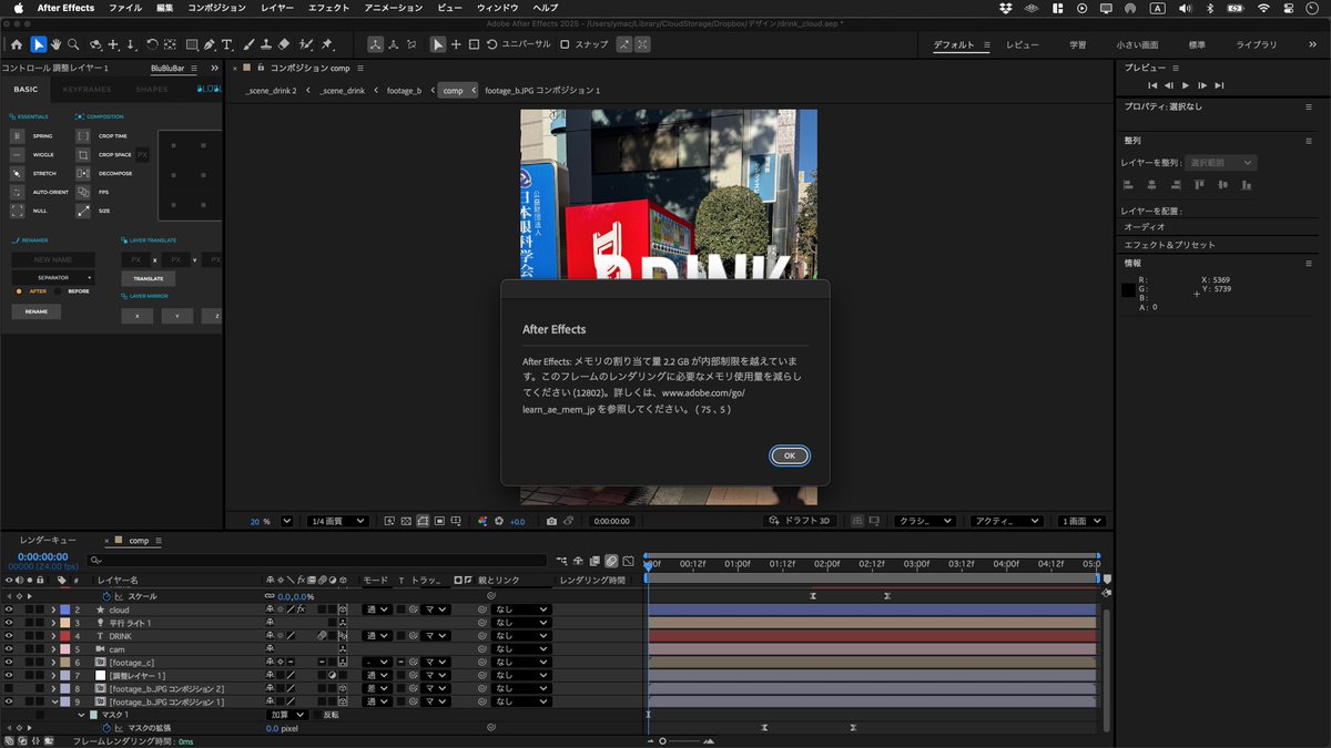 コメント下さい！きりんの等身大 コメント下さい！きりんの等身大