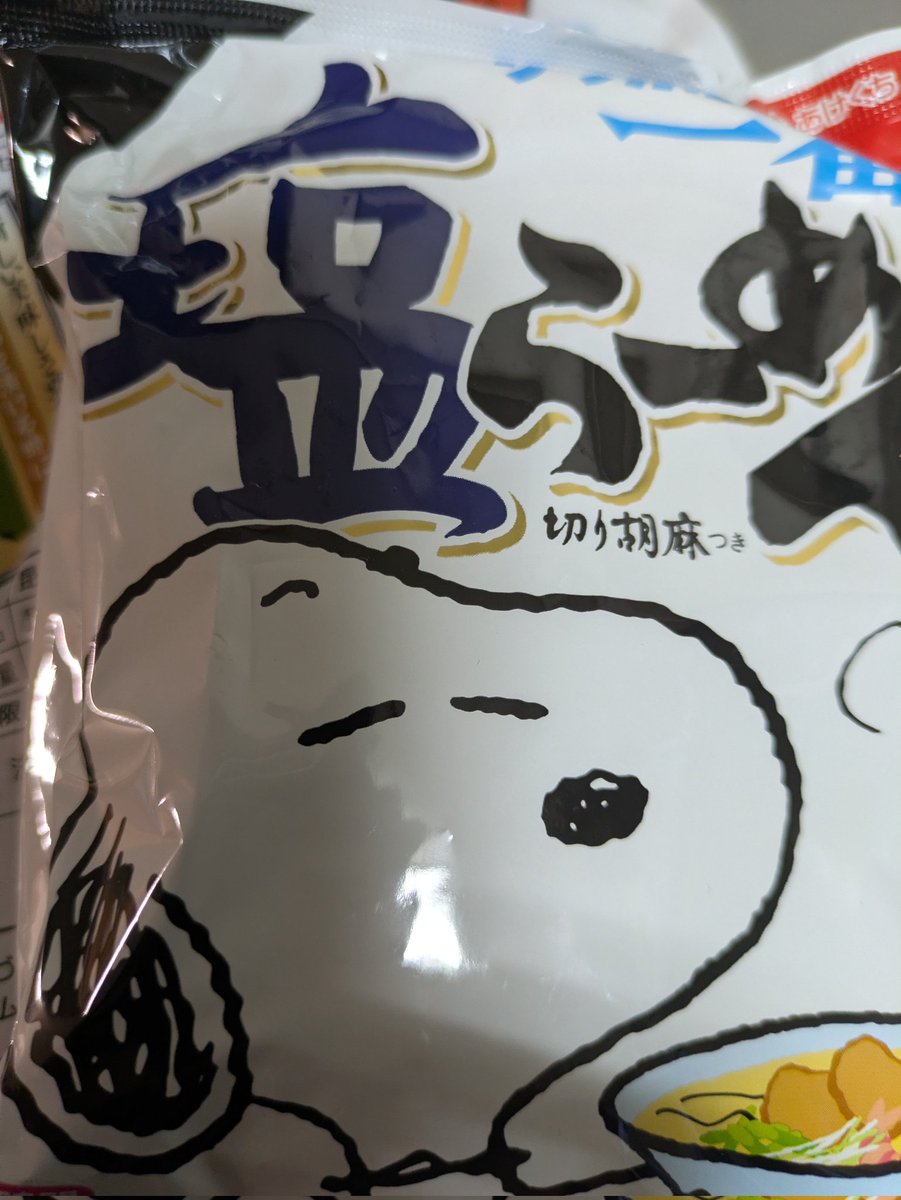 みかみ✩無言取引歓迎 フジダイ (@fujidai1983) / Posts / X