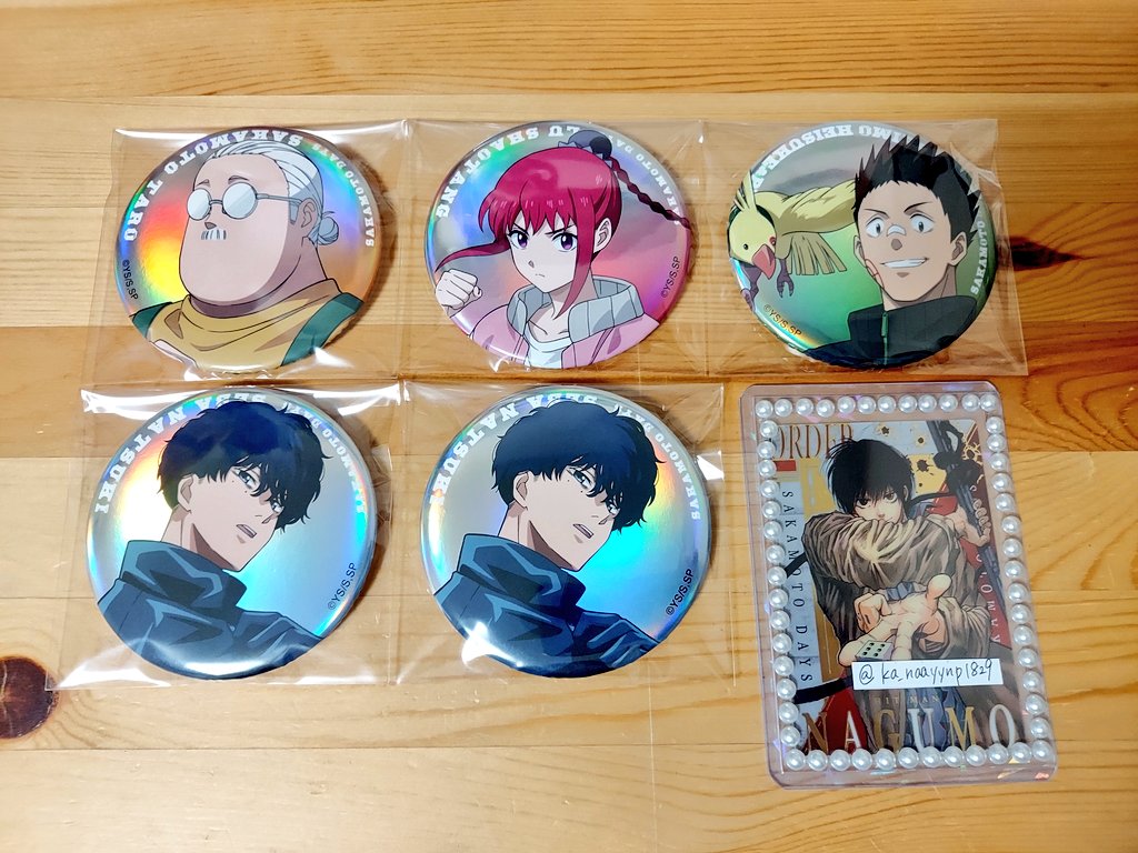 かな💤 プロカ必読 on X