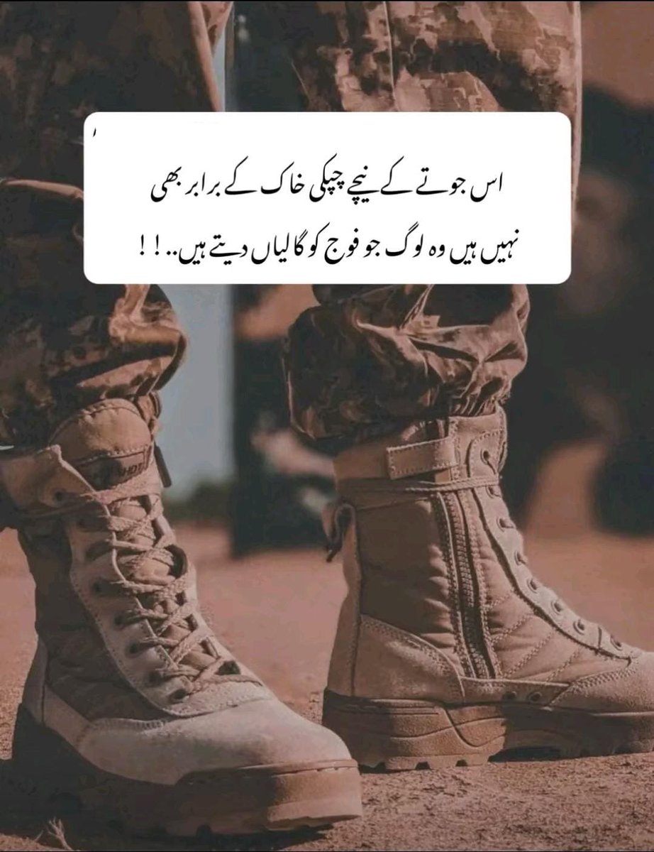 PakCyberDefn's tweet photo. جو بات ہے https://t.co/9LpKqkbmLB