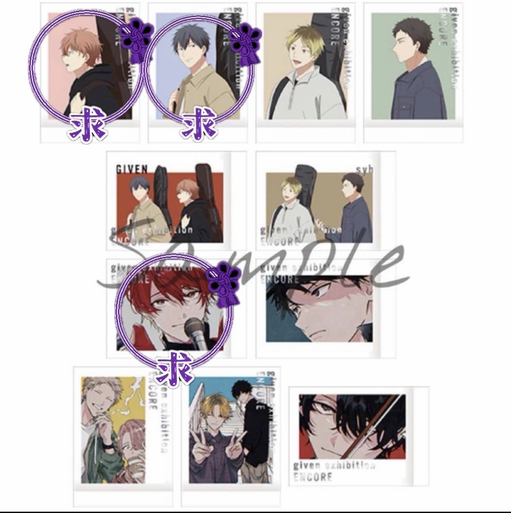 roach62roach_2's tweet image. 【交換】
ギヴン展  アニカフェ 特典コースター・購入特典
譲）
コースター:柊、春樹、秋彦
購入特典:玄純2(アニメ絵)、春樹＆秋彦(原作絵)
求）
コースター:(カラー)真冬＞立夏＞(モノクロ)柊
購入特典:真冬、立夏
お取引の条件は画像4枚目をご確認ください。
検索からでも気軽にお声がけください。