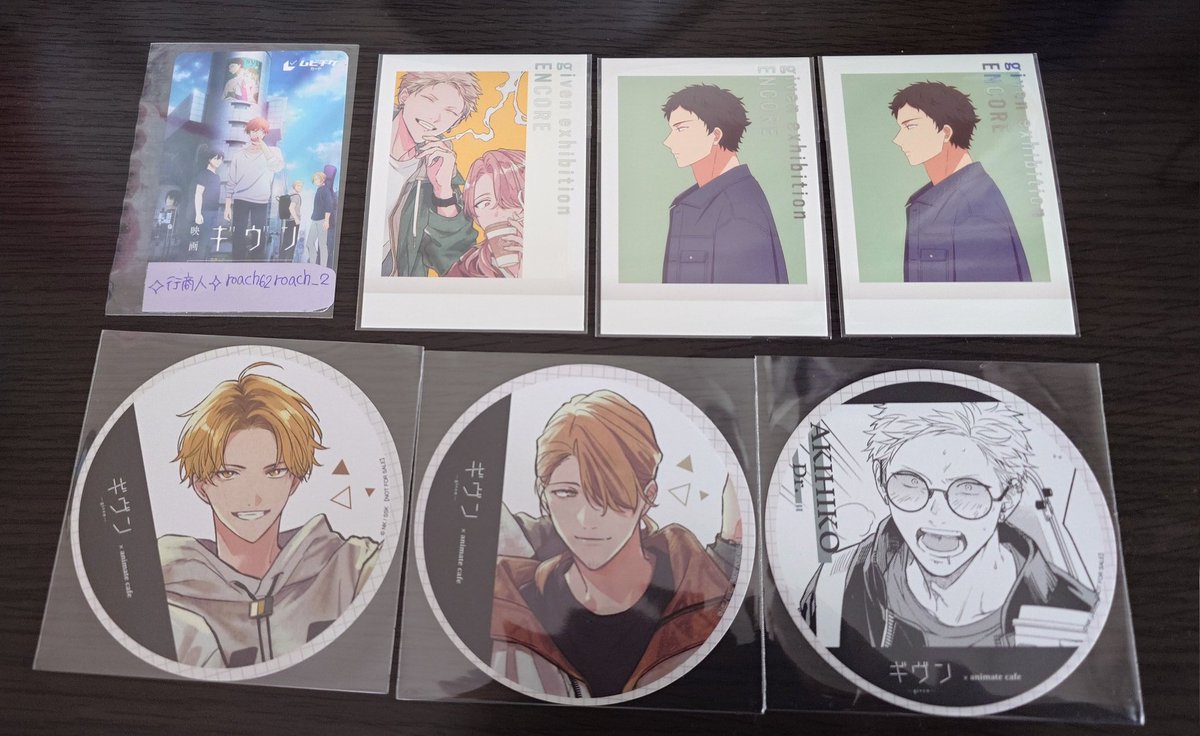 roach62roach_2's tweet image. 【交換】
ギヴン展  アニカフェ 特典コースター・購入特典
譲）
コースター:柊、春樹、秋彦
購入特典:玄純2(アニメ絵)、春樹＆秋彦(原作絵)
求）
コースター:(カラー)真冬＞立夏＞(モノクロ)柊
購入特典:真冬、立夏
お取引の条件は画像4枚目をご確認ください。
検索からでも気軽にお声がけください。