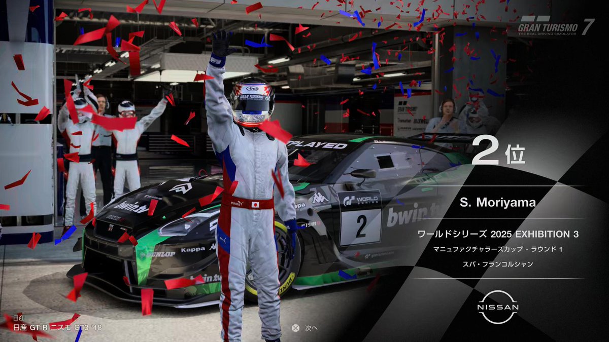 Morley|Sota Moriyama tweet media