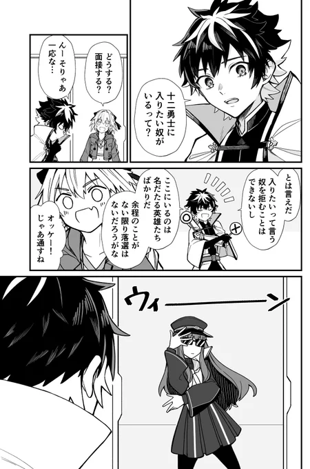 11月16日のスパークで頒布予定の新刊の
描きおろし漫画のサンプルです。
こういう話です。リプに続きます。
(1/2) 