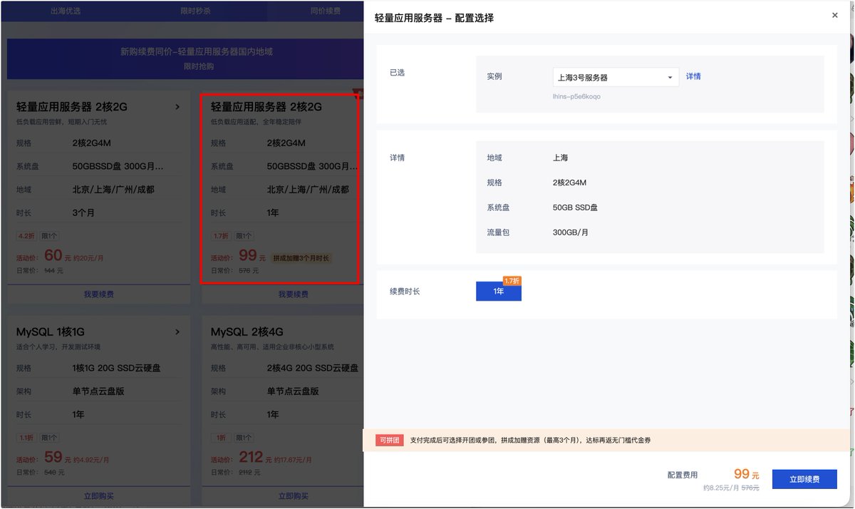 自力6XStudio tweet media