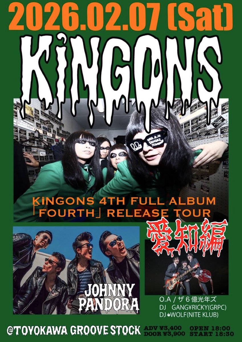 土橋セイジ on X