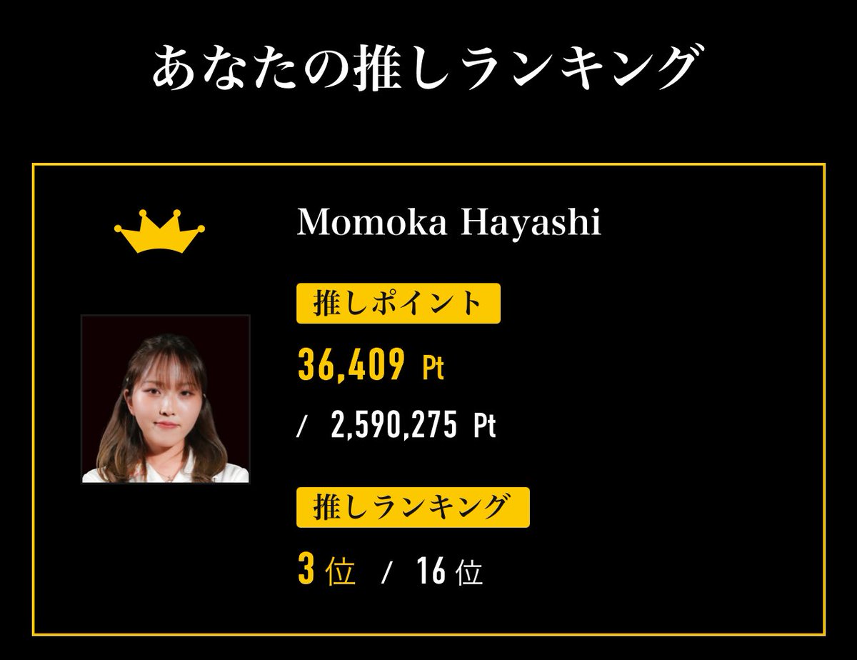 宜しくお願い致します❤️‍🔥❤️‍🔥