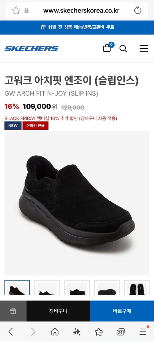 dzo__ozb's tweet image. 제가 오조오억번 말해도 모자란데 제발 오래서서 일하는 소녀들 구두가 필수인 직종의 소녀들 이 신발을 신으십시오 무난한 단화 역할이지만 아치를 지킬 수 있사와요