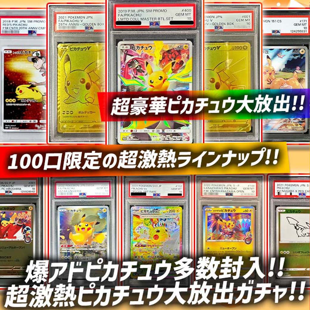 超激レア！アテネオリンピック ピカチュウ ピンバッジ 超激レア！アテネオリンピック ピカチュウ ピンバッジ