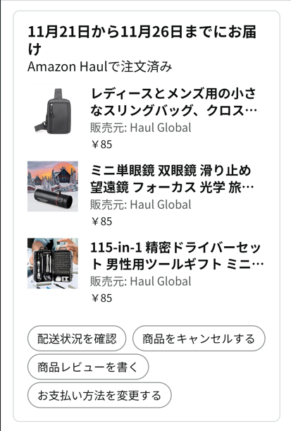 ゆんく　様　　　⚠️全て取り置き 萩原 HAGIHARA メレンゲタッチの抱き枕 U型140×70ピンク 240634531