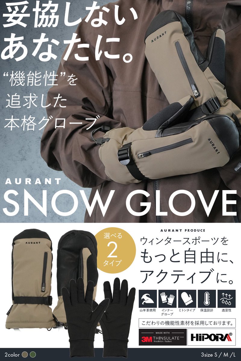 ナツミ (@natsumi_xp) / Posts / X