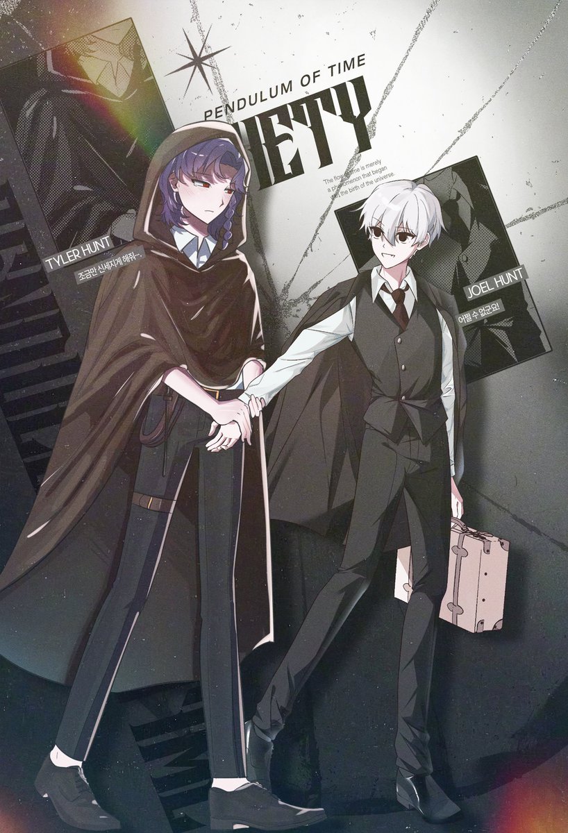 ⌛ PIETY, 시간을 벗어납니다.