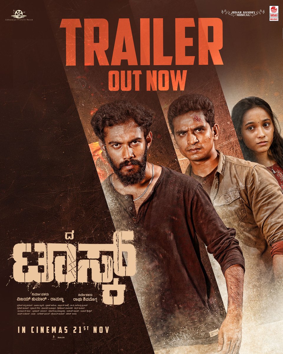 LahariMusic's tweet photo. The mission begins NOW! 🚨
#TASK Trailer is HERE 

https://t.co/DRttaD16oE

#TheTask #raghushivamogga #JayaSuryaRAzad #SagarRam #judahsandhy #achyuthkumar #BalajiManohar #gopalkrishnadeshpande #SangeethaBhatt #LahariMusic https://t.co/CPWQcUS8YD
