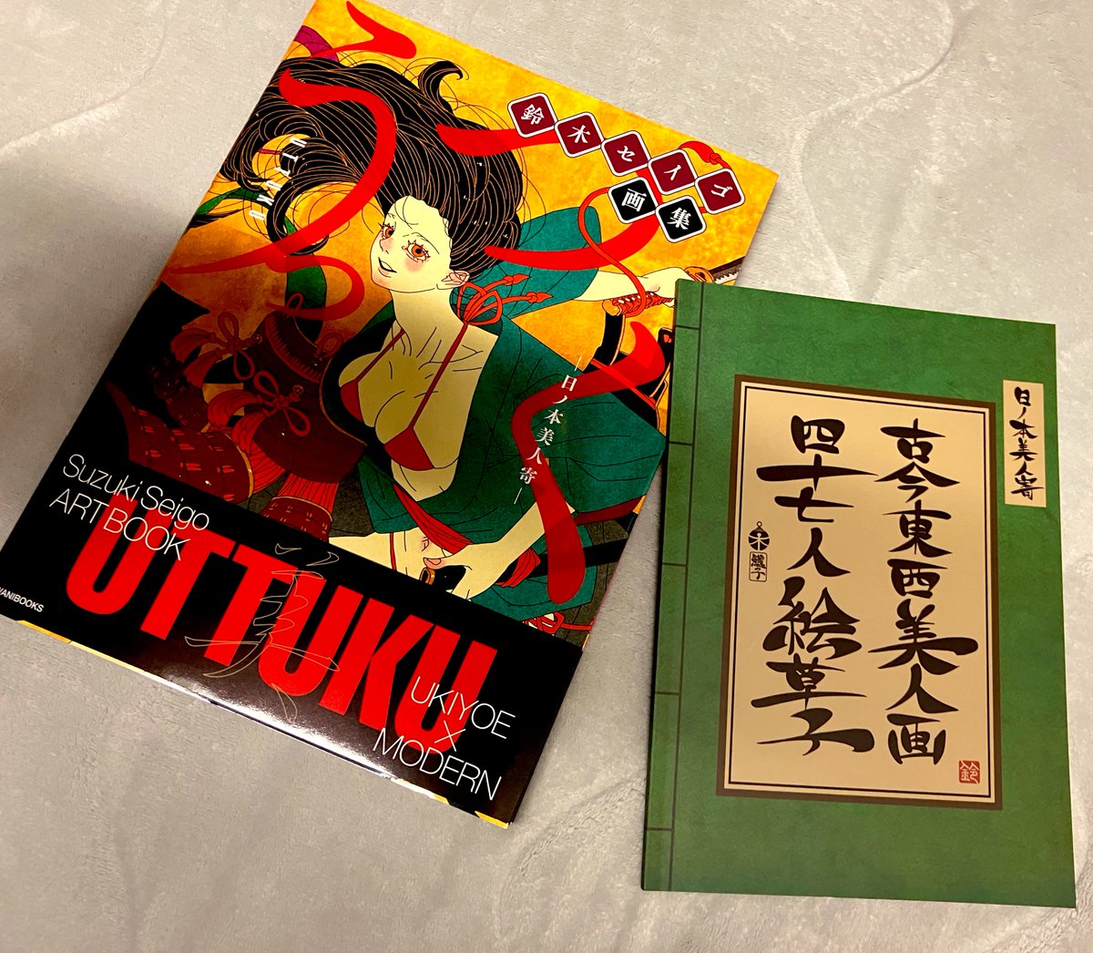 美人画 鱓】 on X