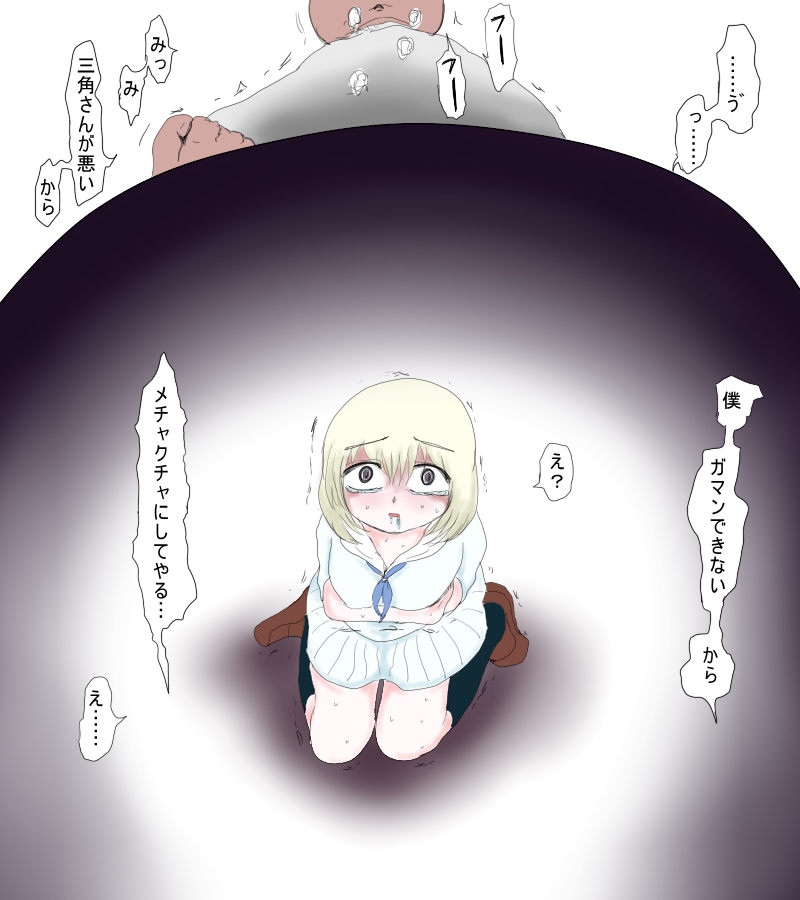 ryonatter's tweet photo. 三角初華 #腹パンチ https://t.co/9bsSmqQy4J